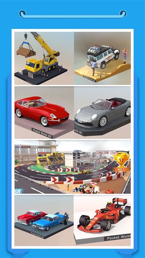 口袋世界3d(Pocket World 3D)手机赚钱软件截图3