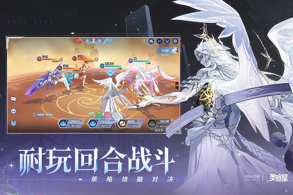 奥拉星手游手机赚钱软件截图3