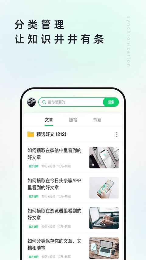 个人图书馆app手机赚钱软件截图3