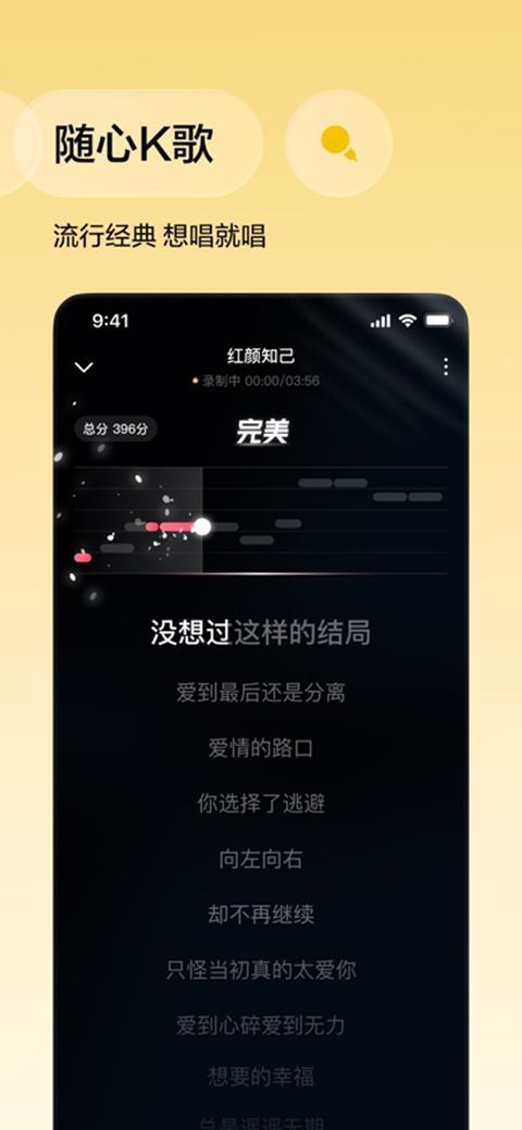 番茄畅听音乐版苹果版手机赚钱软件截图5