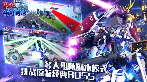 敢达争锋对决b服手机赚钱软件截图3