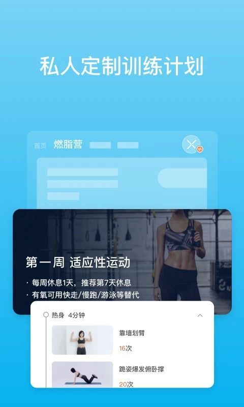 有品体脂秤app手机赚钱软件截图4