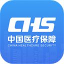 中国医疗保障服务平台app手机赚钱软件