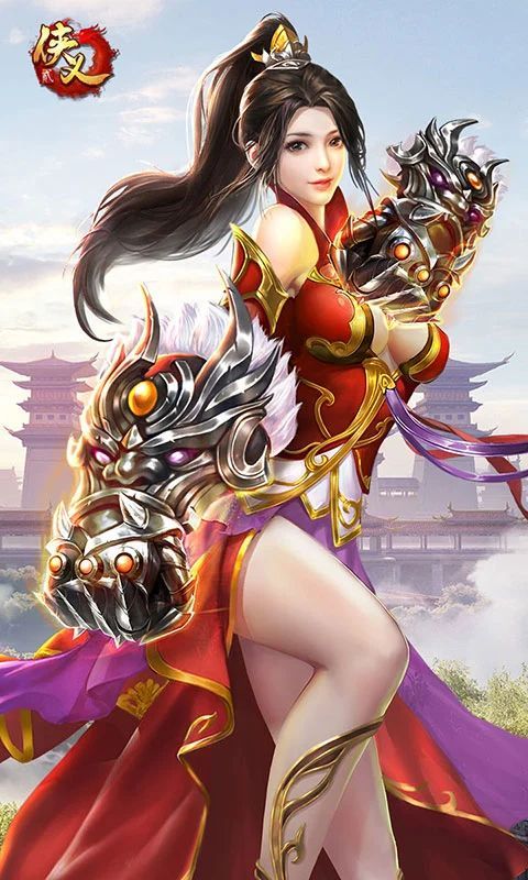 侠义2手游手机赚钱软件截图2
