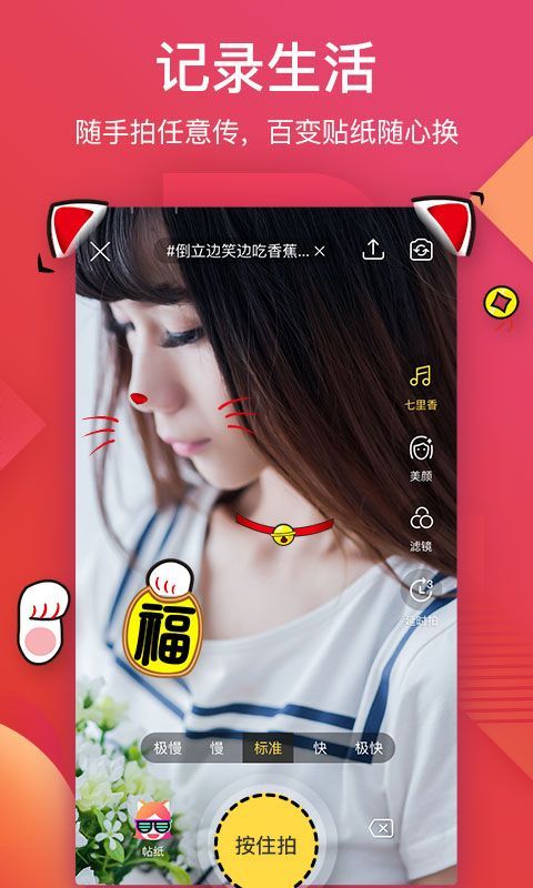 56视频App手机赚钱软件截图4