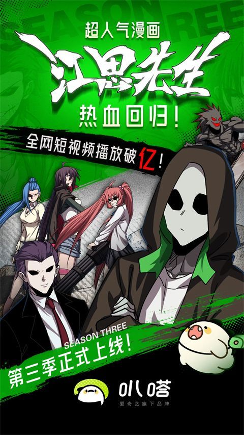 叭嗒app手机赚钱软件截图1