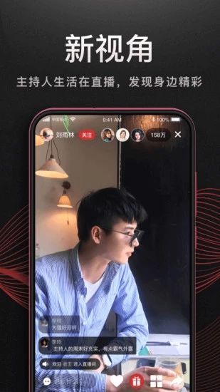 听见广播app手机赚钱软件截图4
