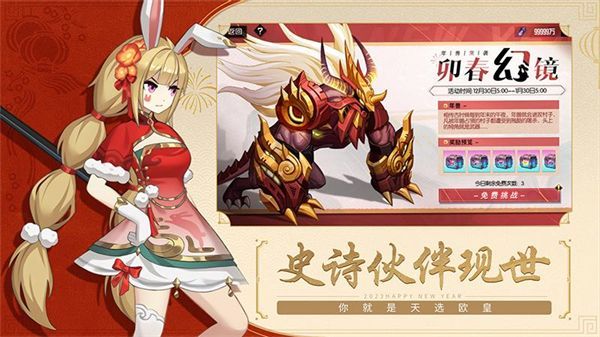 黑月Extend华为版手机赚钱软件截图4