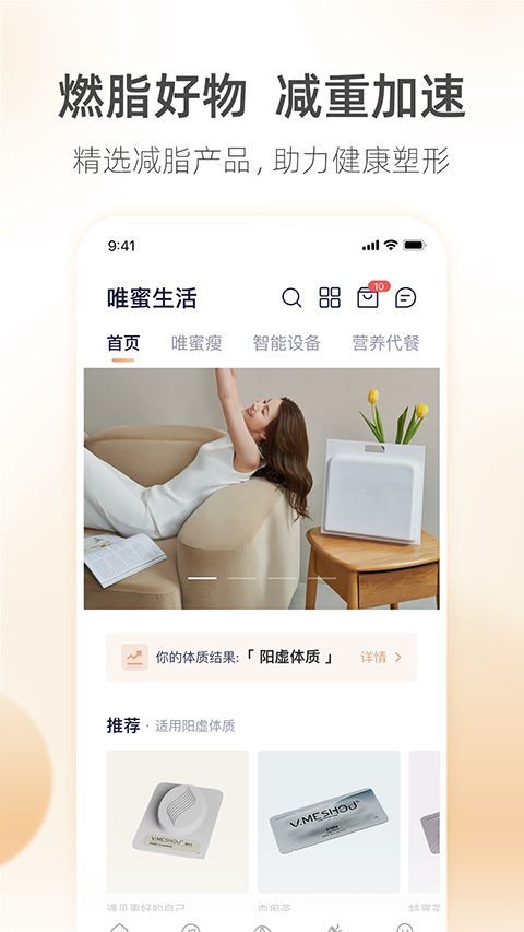 呼啦鸽app手机赚钱软件截图4
