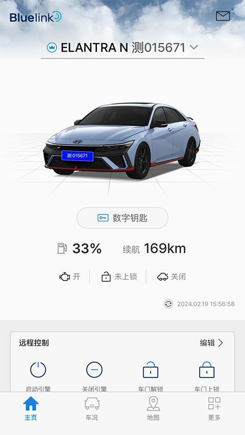 北京现代bluelink app手机赚钱软件截图5