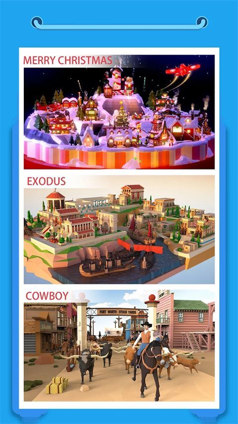 口袋世界3d(Pocket World 3D)手机赚钱软件截图4