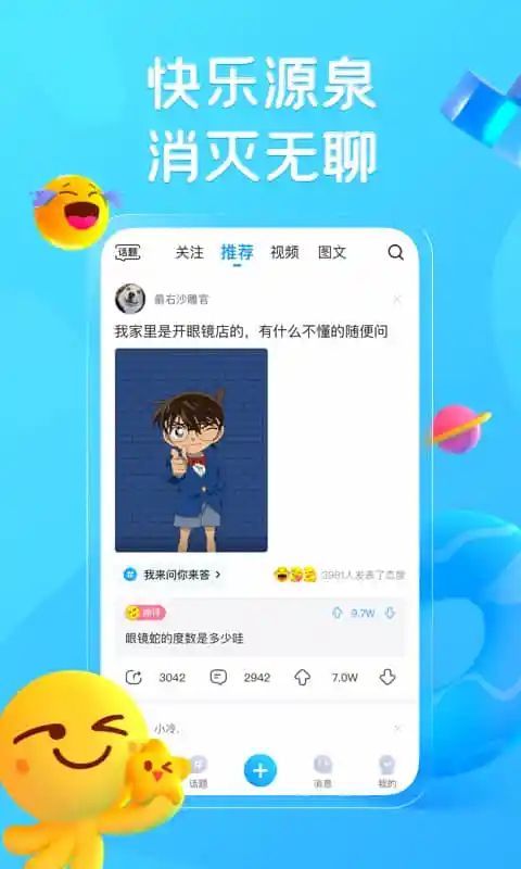 最右app手机赚钱软件截图2
