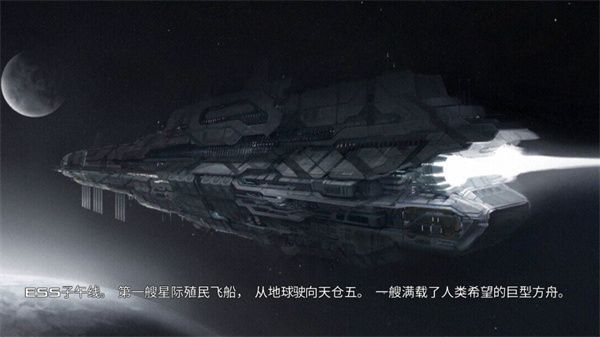 死亡效应2中文版手机赚钱软件截图4