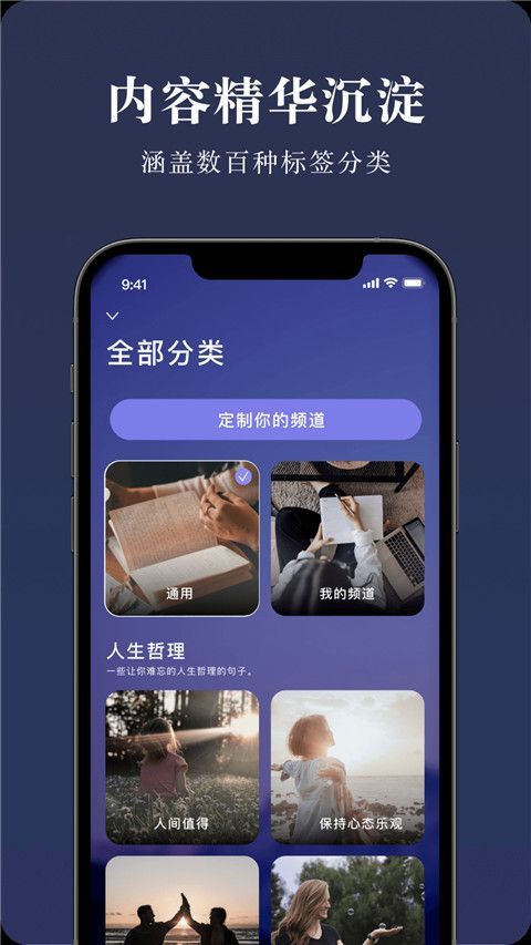 墨摘官方版手机赚钱软件截图3