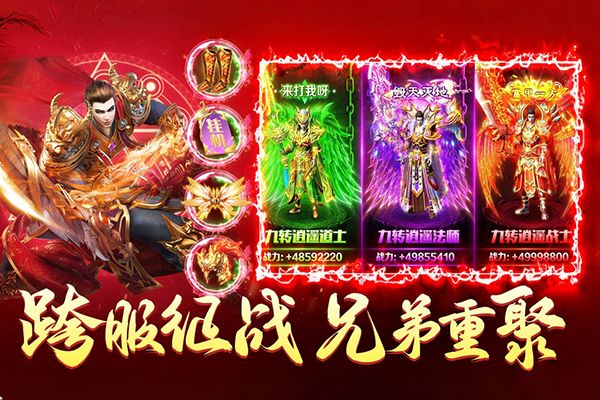 铁血荣耀官方版手机赚钱软件截图3