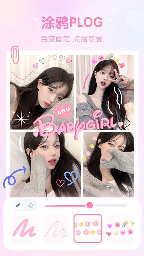 GirlsCam官方版手机赚钱软件截图4