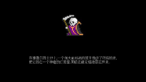 地牢探索者手机汉化版手机赚钱软件截图1