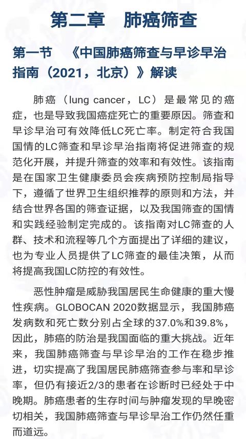 人卫助手App手机赚钱软件截图4