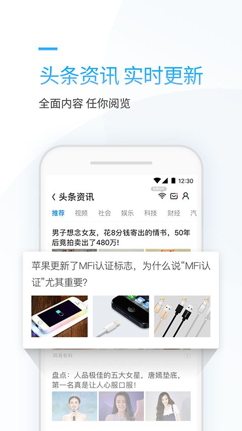 连尚万能上网app手机赚钱软件截图1