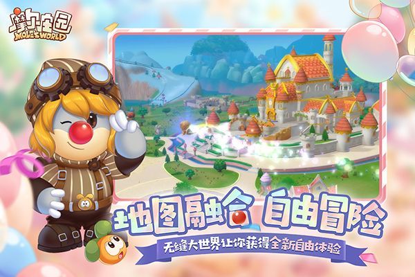 摩尔庄园小米版手机赚钱软件截图2