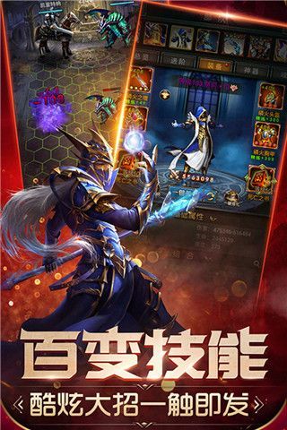 魔法无敌华为版手机赚钱软件截图3