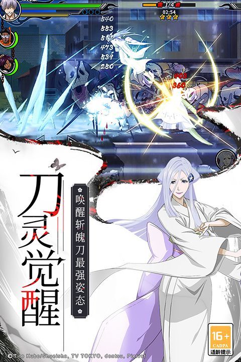境界死神激斗小米渠道服手机赚钱软件截图3