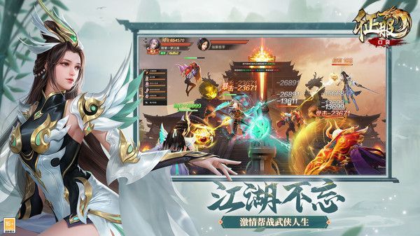 口袋征服小米版手机赚钱软件截图5
