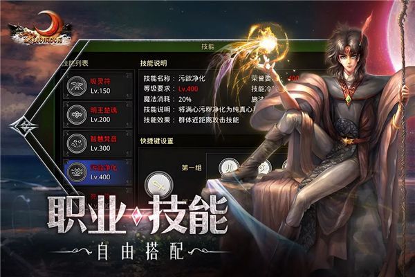 红月战神手游手机赚钱软件截图3