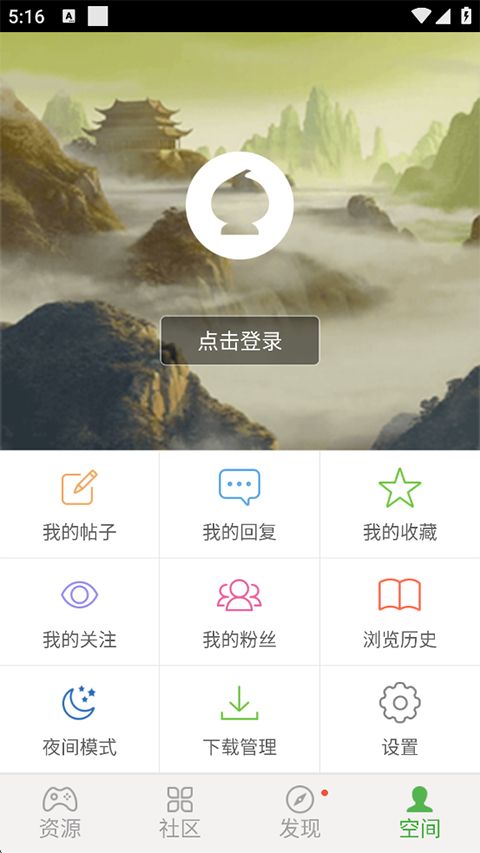 葫芦侠3楼老版本手机赚钱软件截图1