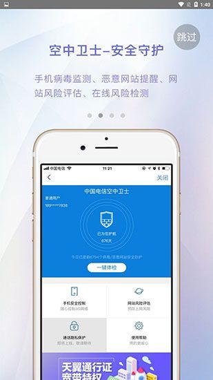 智宽生活最新版手机赚钱软件截图4