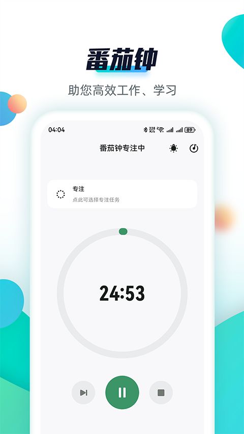 青蛙Todo官方最新版手机赚钱软件截图1