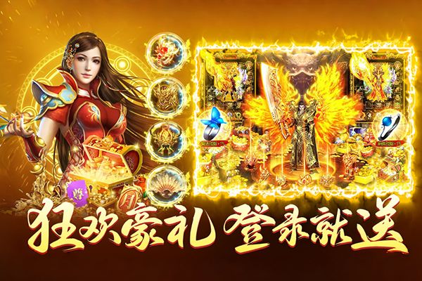 铁血荣耀官方版手机赚钱软件截图2