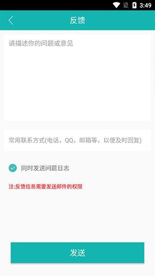 超级看看专享版app手机赚钱软件截图5