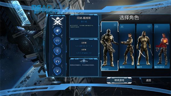 死亡效应2中文版手机赚钱软件截图5