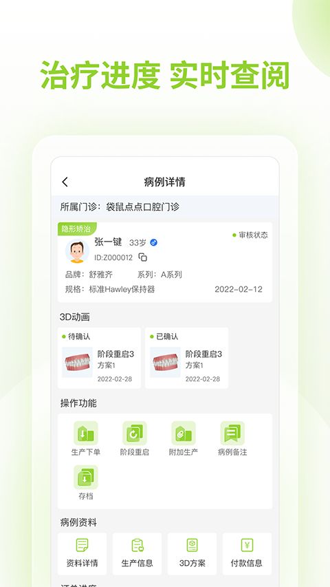 舒雅星系app手机赚钱软件截图3