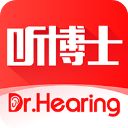 听博士官方版手机赚钱软件