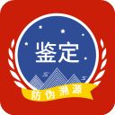 茅台镇国酒nfc溯源鉴定app手机赚钱软件