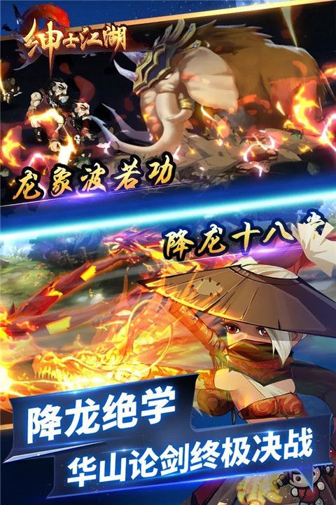 绅士江湖爆衣版手机赚钱软件截图2