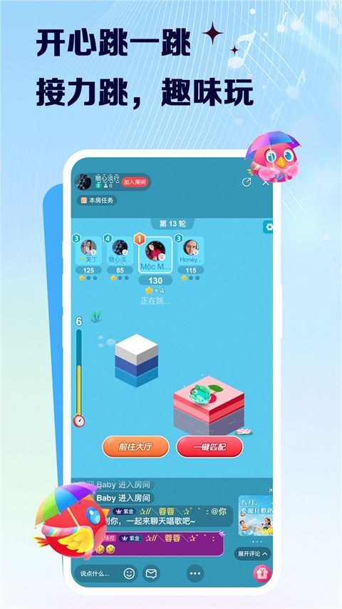 VV音乐K歌官方版手机赚钱软件截图3