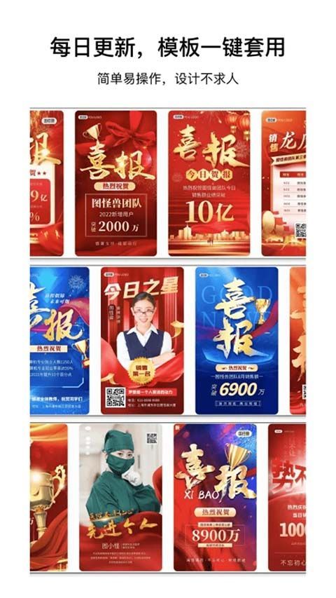 图怪兽app手机赚钱软件截图1