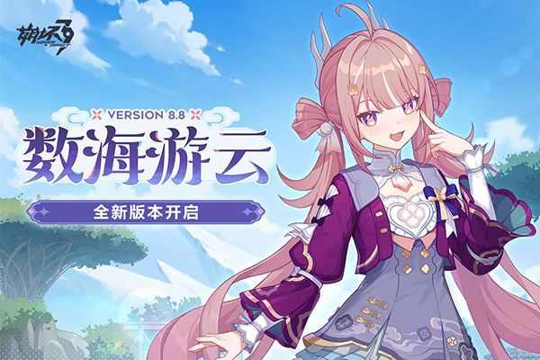 崩坏3 b服手机赚钱软件截图1