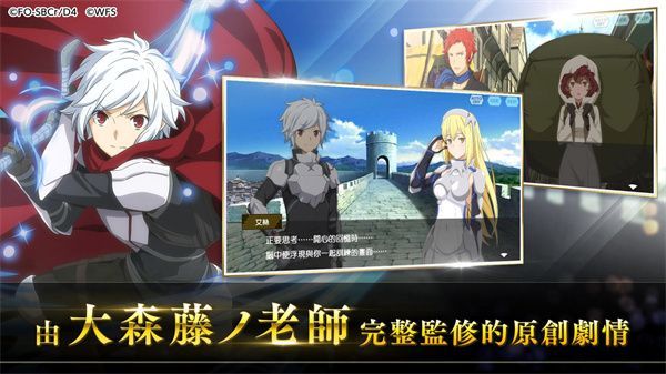 地城邂逅记忆憧憬台服手机赚钱软件截图2