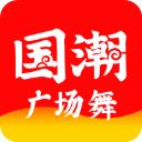 国潮广场舞app手机赚钱软件