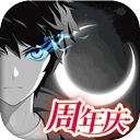 黑月Extend华为版手机赚钱软件