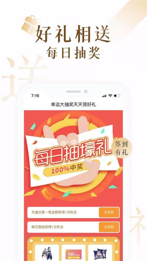 17k小说网写作app手机赚钱软件截图3