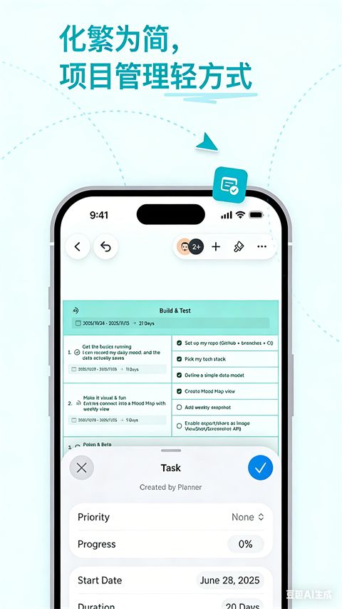 XMind思维导图ios版手机赚钱软件截图5