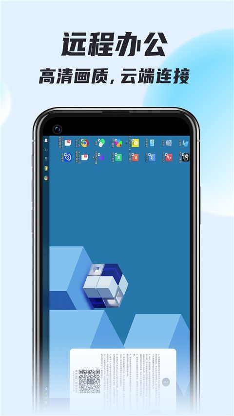 VEGA云电脑App手机赚钱软件截图1