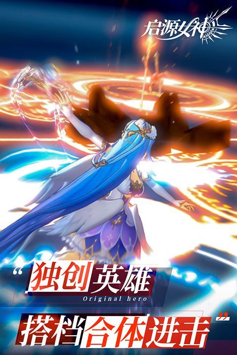 启源女神b服手机赚钱软件截图2