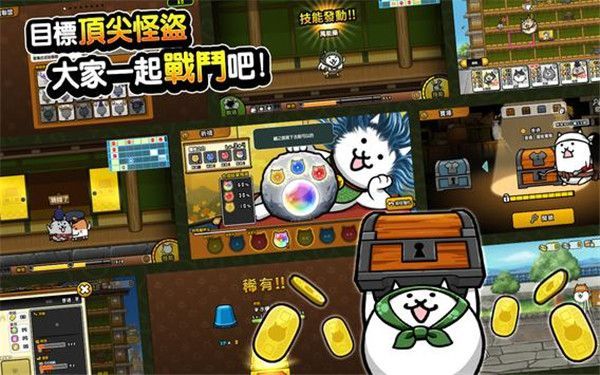 猫咪大怪盗官方版手机赚钱软件截图5