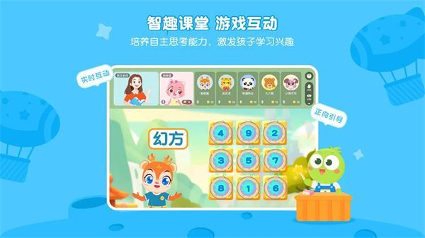 豌豆素质app手机赚钱软件截图1
